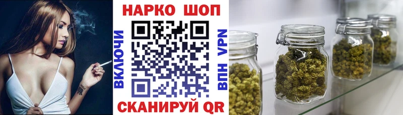 Купить наркотики цена Качканар Alpha PVP  Псилоцибиновые грибы  Гашиш  mega ТОР  Меф  Канабис 