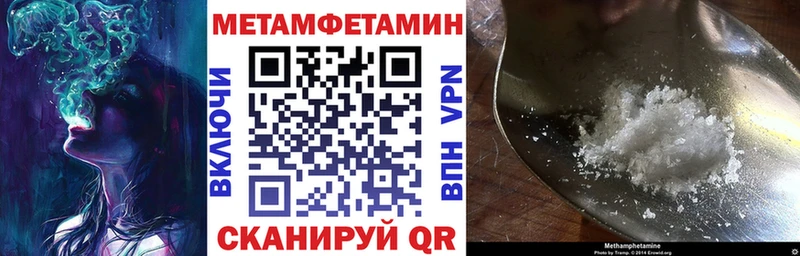 Амфетамин 97%  Качканар 