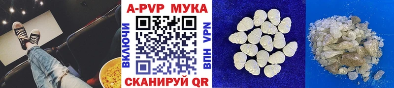 Alpha-PVP Соль  Качканар 