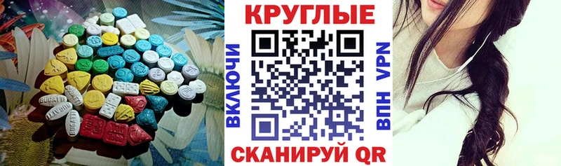 как найти Качканар Ecstasy 250 мг