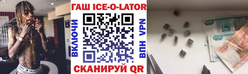 Гашиш VHQ  kraken маркетплейс  Качканар 