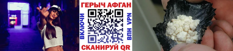 гидра ссылки  Качканар  Героин герыч 