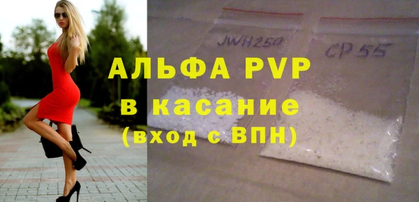герыч Верхнеуральск