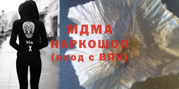герыч Верхнеуральск