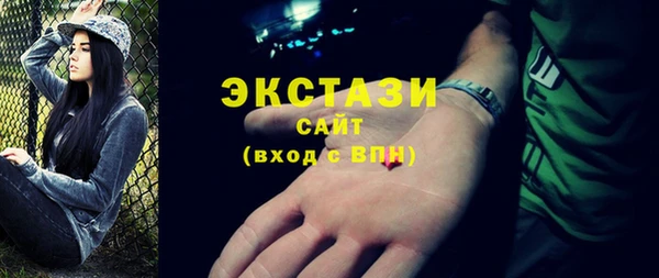 тгк Верхний Тагил
