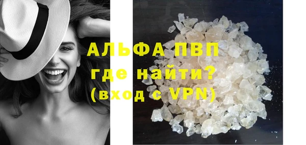 герыч Верхнеуральск