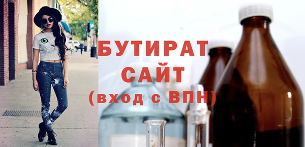 герыч Верхнеуральск