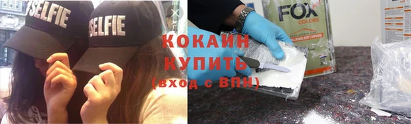 герыч Верхнеуральск