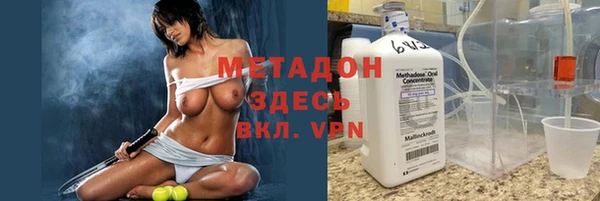 гашик Бронницы