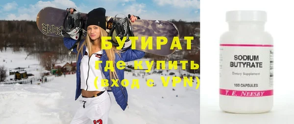 тгк Верхний Тагил