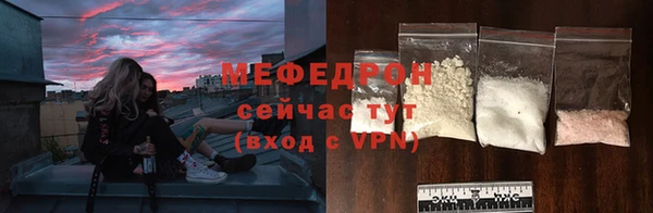 дживик Бугульма