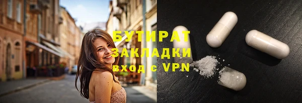 герыч Верхнеуральск