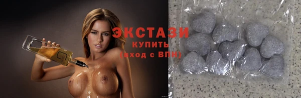 тгк Верхний Тагил