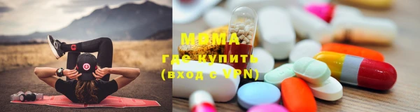герыч Верхнеуральск