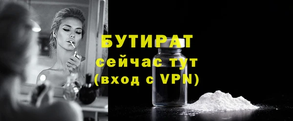 дурь Верея