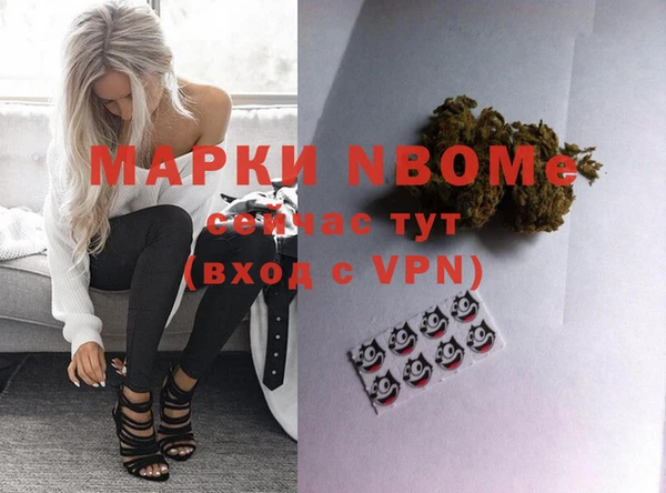 MESCALINE Бородино