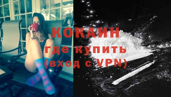 тгк Верхний Тагил