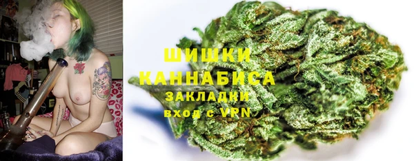 герыч Верхнеуральск