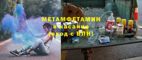 герыч Верхнеуральск