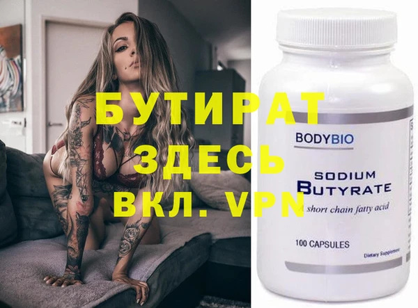 тгк Верхний Тагил