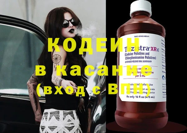 тгк Верхний Тагил