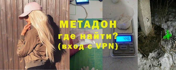 герыч Верхнеуральск