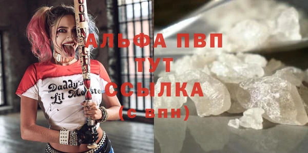 герыч Верхнеуральск