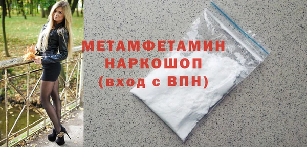 герыч Верхнеуральск