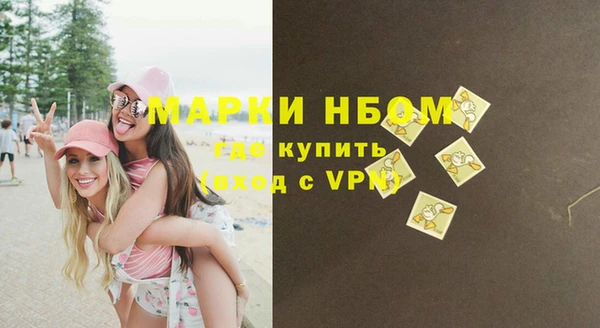 герыч Верхнеуральск