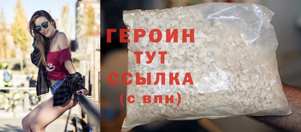 герыч Верхнеуральск