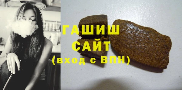 герыч Верхнеуральск