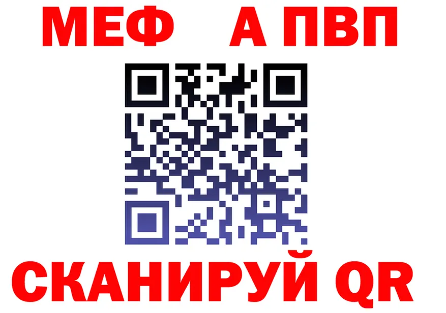 A PVP VHQ tor это OMG Качканар