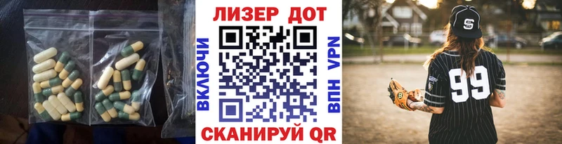 Лсд 25 экстази кислота продажа наркотиков Качканар