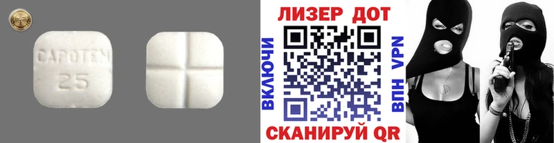 Лсд 25 экстази кислота Качканар