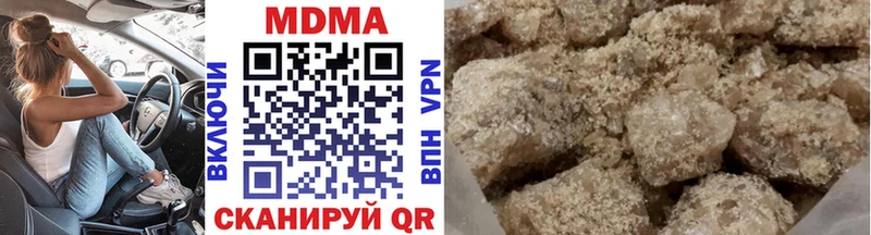 MDMA Molly  купить закладку  Качканар 