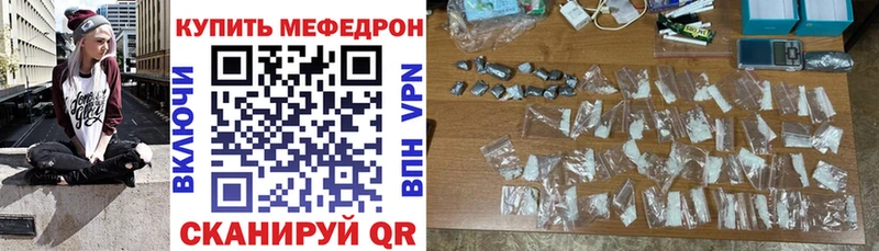 МЕФ VHQ  Качканар 