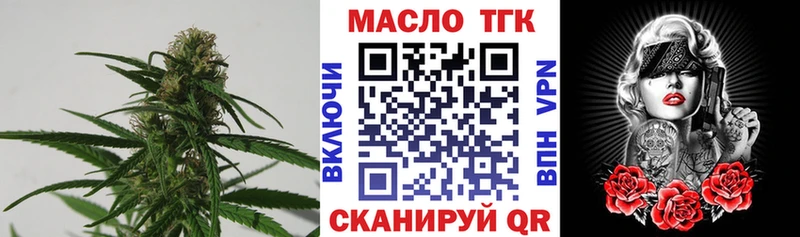 Дистиллят ТГК Wax  купить наркоту  Качканар 